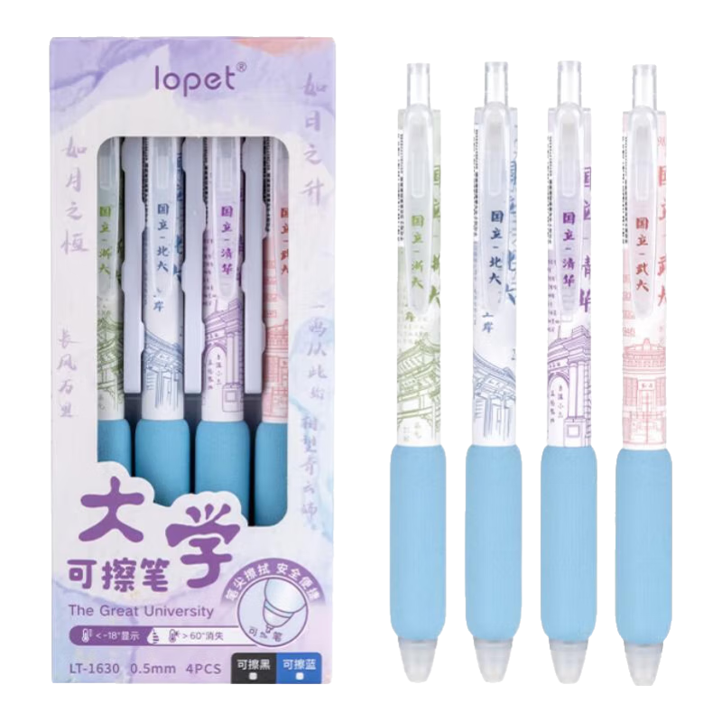 LOPET Erasable Pen, Black, 0.5mm, Retractable, Erasable Gel Pen, for Third Grade Elementary School Students, Thermal Friction Signing Pen, LT-1630
