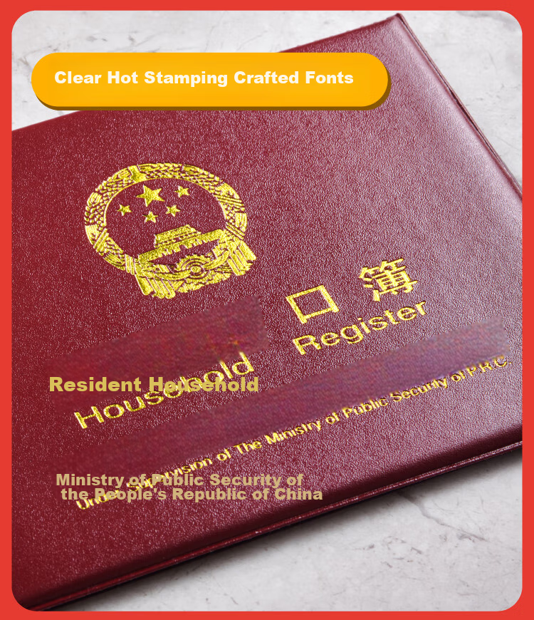 JONEVEE Household Register Cover, Resident Household Register Protective Cover, Document Case, Jujube Red Color ZWHK-04 (10 Insert Pages) 9