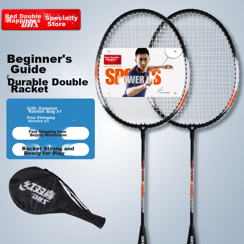 DHS Badminton Racket Set, Alloy Racket 1010 (Random Packaging, New Or Old)
