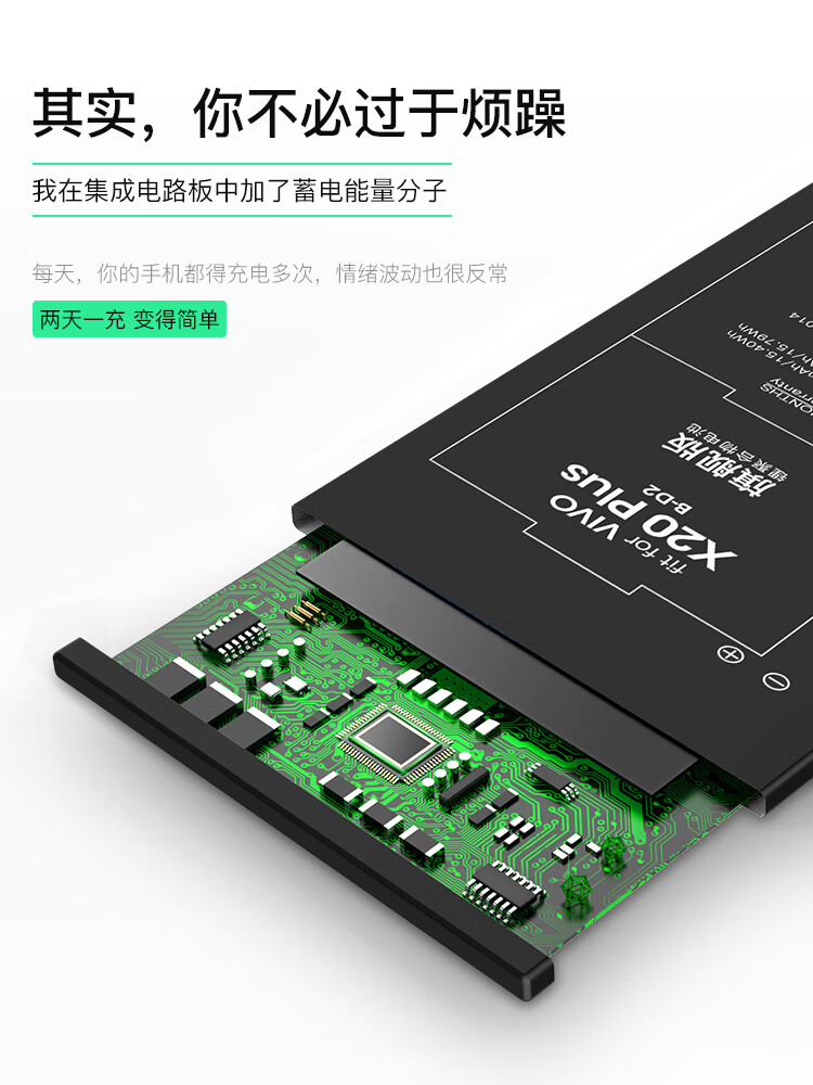 vivo X20plus pc6.jpg