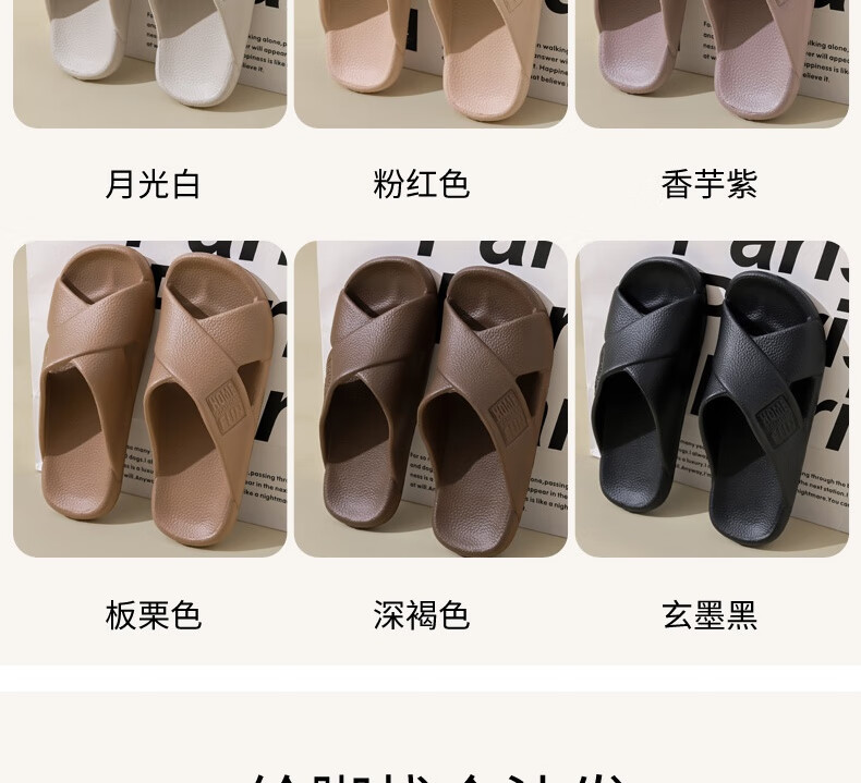 Huameijianbu Cross Mocha Slippers, Couples Bathroom Indoor Outdoor Thick Soft Sole Non-Slip Sandals HM600, Pink, Size 39-40 6