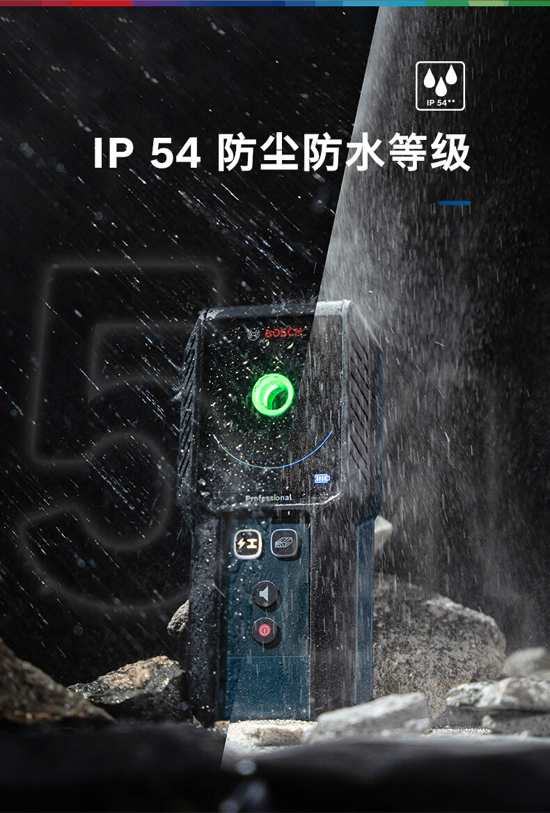 BOSCH GMS 120-27 Multifunction Wall Scanner Detector for Metal and Wood, Waterproof and Dustproof, 120mm 12