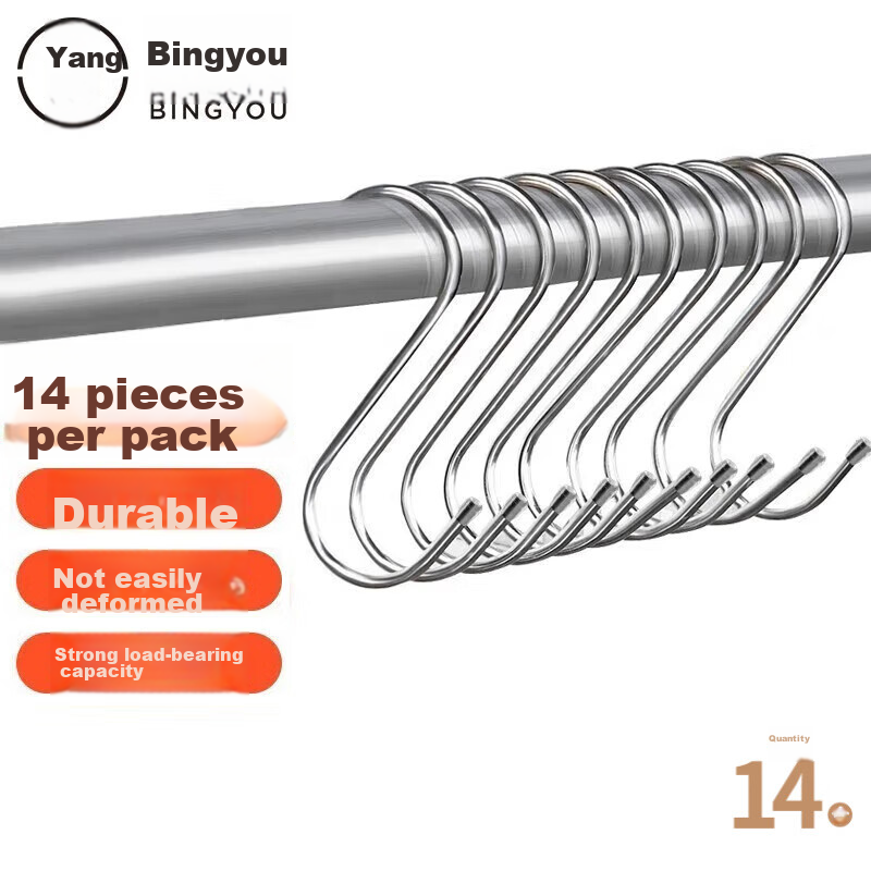 Bingyou Stainless Steel S-Shaped Hooks, Kitchen And Bathroom No-Drill Hanging Hooks, Pack of 14, 7 Cm