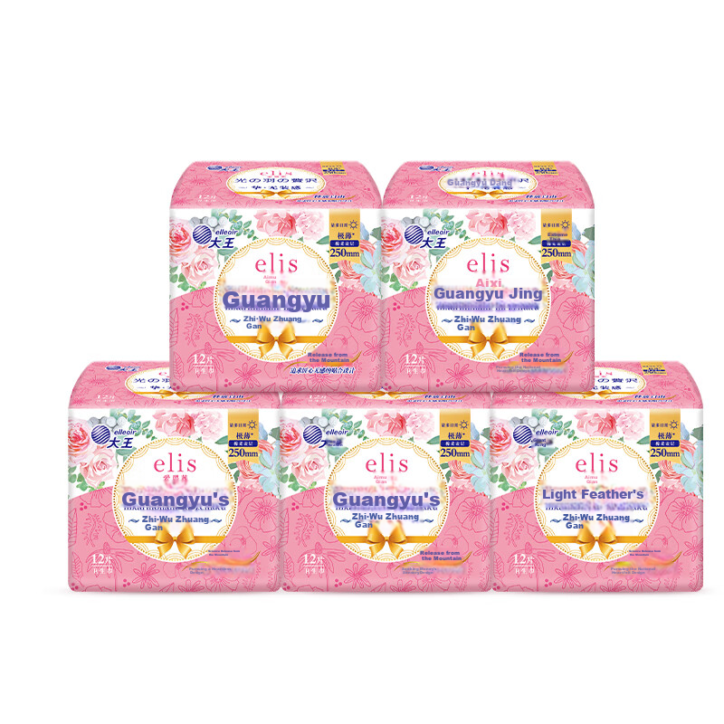 Elis King Light Feather Luxury Daytime Sanitary Napkins, Sold by JD, 250mm, 60 Pieces, Ultra-Thin Menstrual Pads, Sold by JD