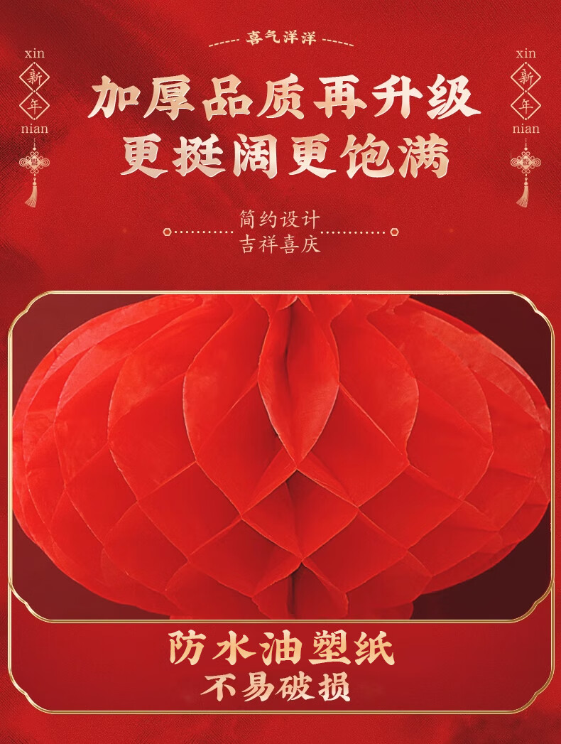 Abaoli Lantern Riddle Hanging Lantern Decoration Housewarming Chinese Style National Trend Ancient Style Kindergarten Atmosphere Decoration Mall Setup 7