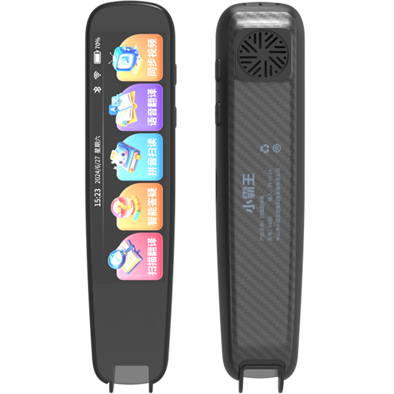 Xiaobawang B600 Dictionary Pen, English Translation Reading Pen, Elementary to High School Synchronized Reading Device, Nationwide Textbook Compatible, Portable Learning Machine, B600 + 128GB
