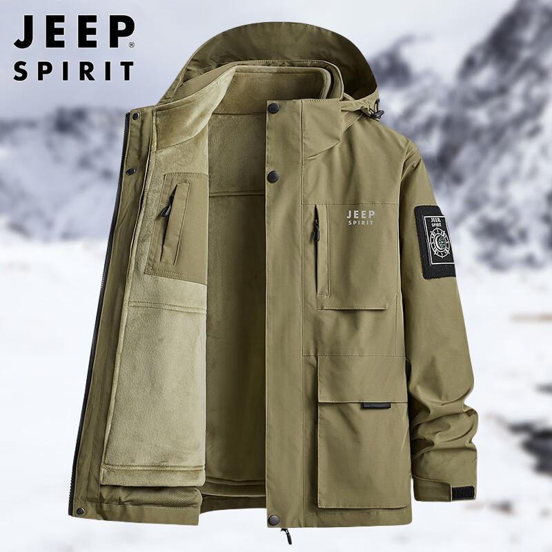 JEEP SPIRIT Men's Jacket, Autumn And Winter Korean Style Coat, Men's Three-In Detachable Outerwear, Khaki, L