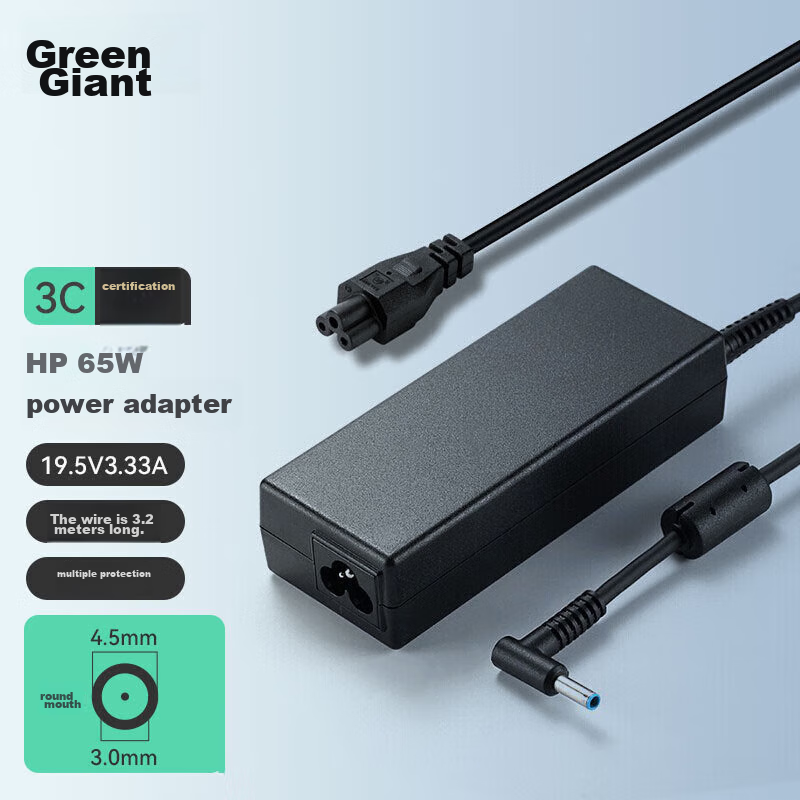 Зарядное устройство Llano HP Laptop Charger, 19.5V 3.33A 65W Универсальное, совместимое с HP Zhan66 Pavilion 15/M4 Envy14, адаптер питания для ноутбука, кабель с синим круглым разъемом и Pi