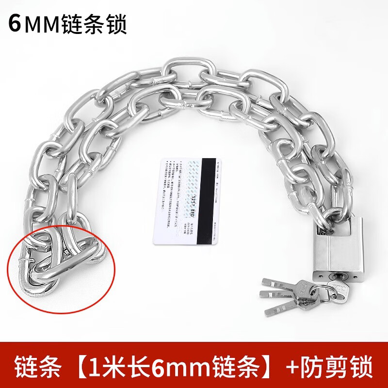 Chugong Chain Lock, Iron Chain Lock, Gate Lock, Warehouse Door Lock, Anti-Shear, Anti-Theft, Motorcycle Lock, Bicycle Lock, Thickened 1 Meter 2