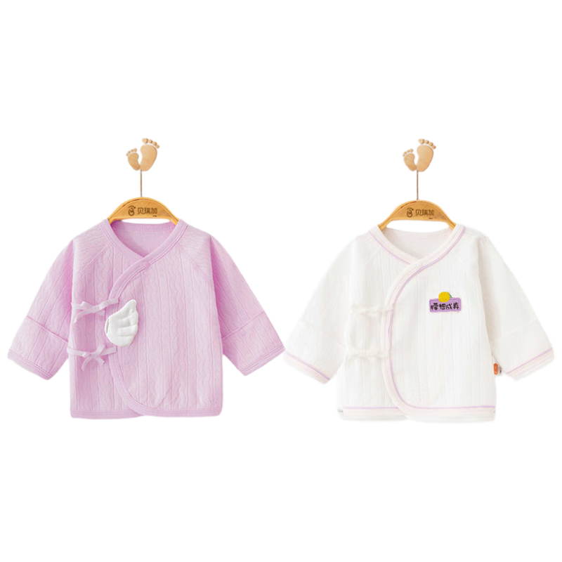 Babyprints Baby Half-Back Shirt 2-Pack, Newborn Baby Monk Robe, All-Season Pure Cotton Top, Class A Skin-Friendly Underwear, Purple, Size 59