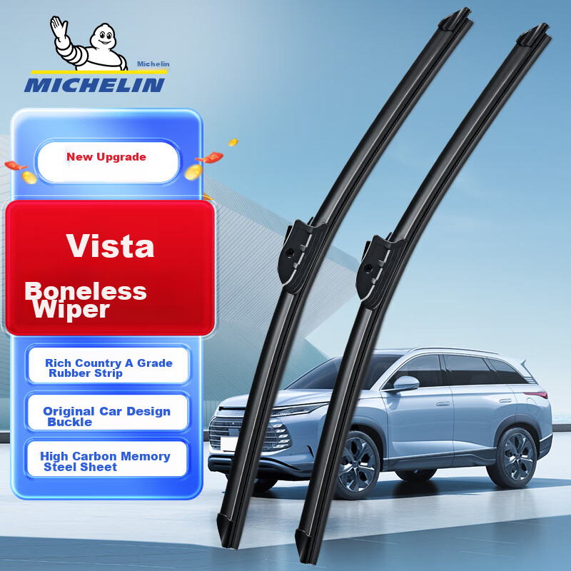 MICHELIN Frameless Car Wiper Blades, Quiet, Wear-Resistant, Natural Rubber, for Mercedes-Benz E300 2015-2024 Models E300L/E350