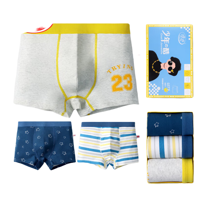 LangSha Boys' Underwear, Class A Children's Underwear, Boys' Boxer Briefs, Youth Underwear, Student Shorts, Size 150