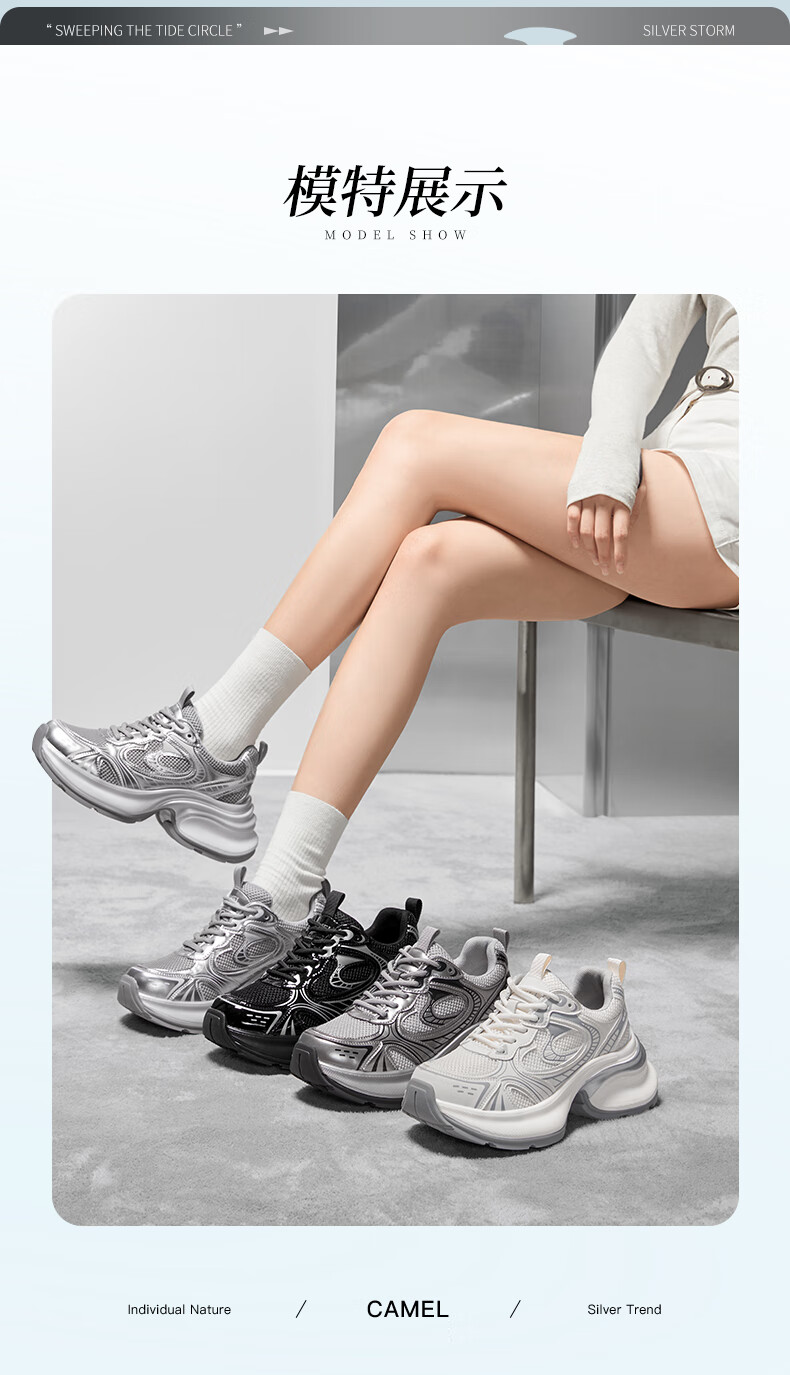 CAMEL Yinyi Women's Dad Sneakers Trendy Silver Thick Sole Sports Casual Shoes L25S283076 Beige/Gray Size 35 11
