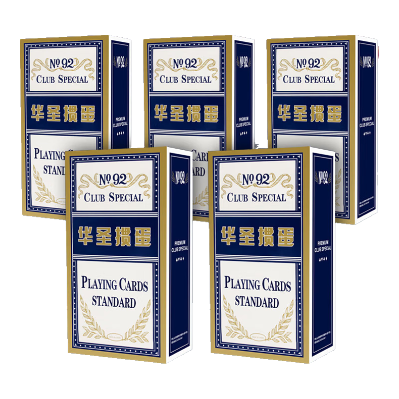Huasheng Guandan Playing Cards, Specialized Guandan Cards, 92 Double-Sided Patterned Sun Black Core Paper, Blue (50 Decks)