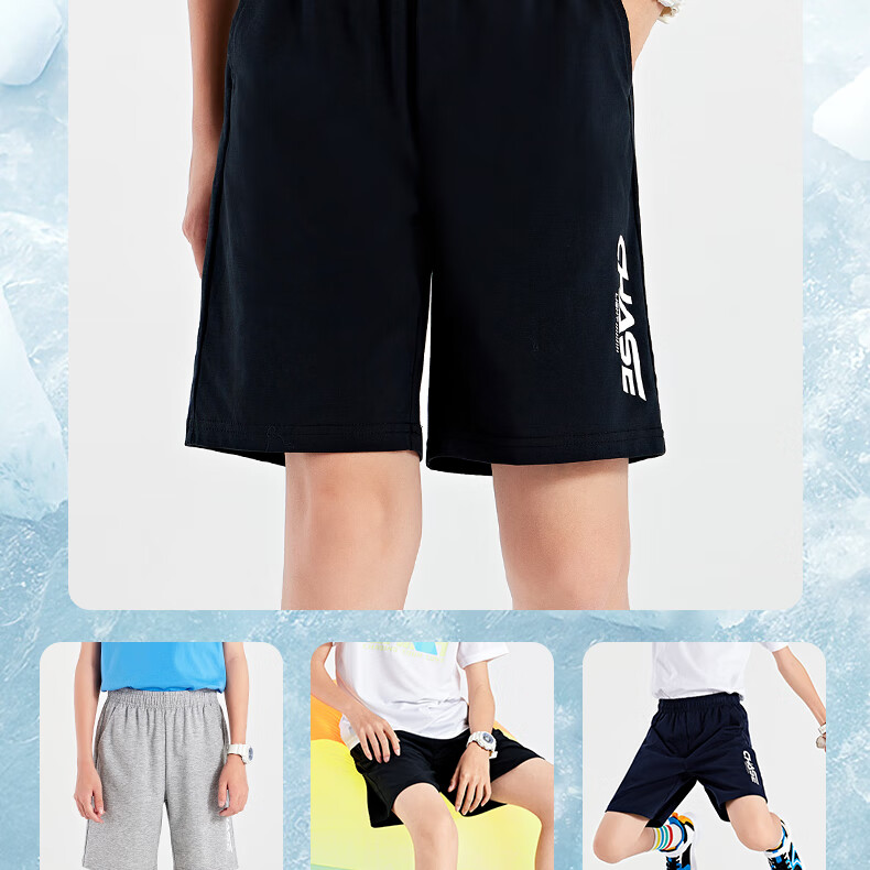 361° Children's Clothing, Kids' Shorts, Summer Boys And Girls Sports Elastic Breathable Knit Knee-Length Pants, Classic Black, Size 170 3