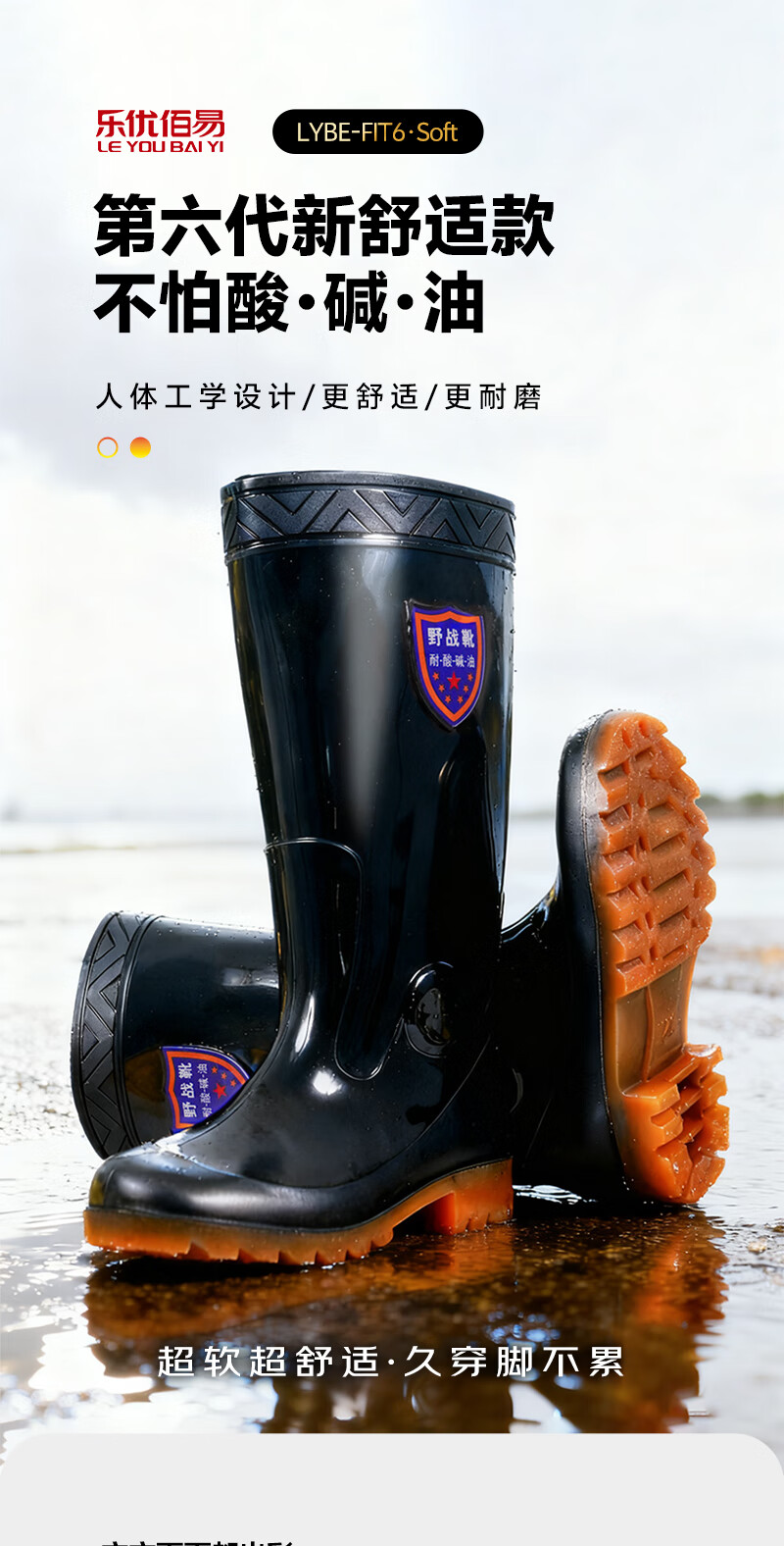 Leyoubaiyi High Tube Waterproof Rain Boots Size 41 Outdoor Non-Slip Wear-Resistant Black Rubber Shoes 1