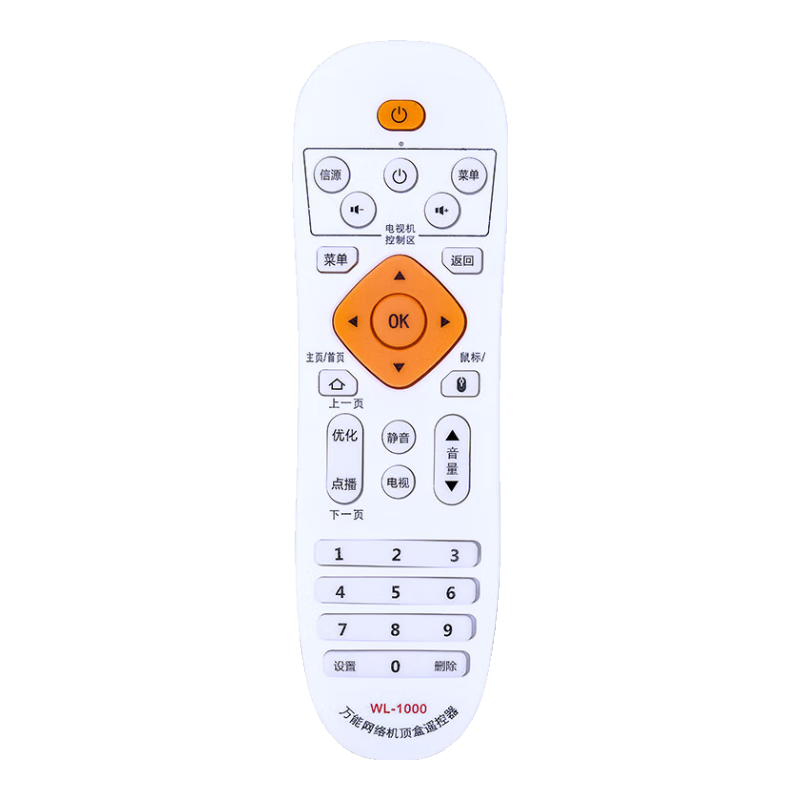 Accoona Universal Player Network Set-Top Box Remote Control Compatible with Infineon, Dacai, Huawei, Hisense, Changhong, Skyworth, And Other Brands