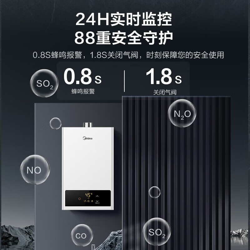 Midea美的16升燃气热水器恒温水汽双调变频12升家用13升天然气HWF系列 12L JSQ22-12HWF