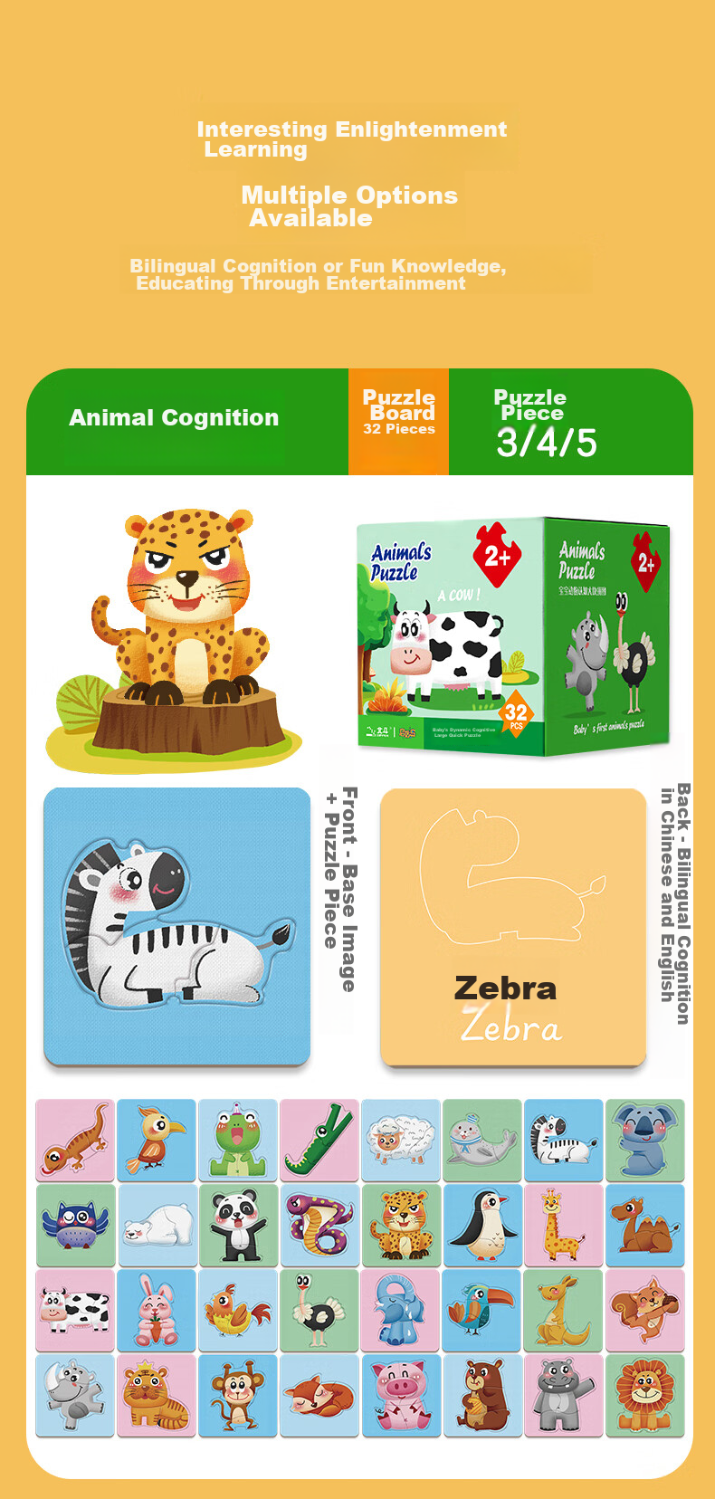 Dayanxiaowa Children's Puzzle, Educational Jigsaw Toy for Ages 1-6, Birthday Gift for Boys And Girls, Animal Themed, 32 Pieces 8