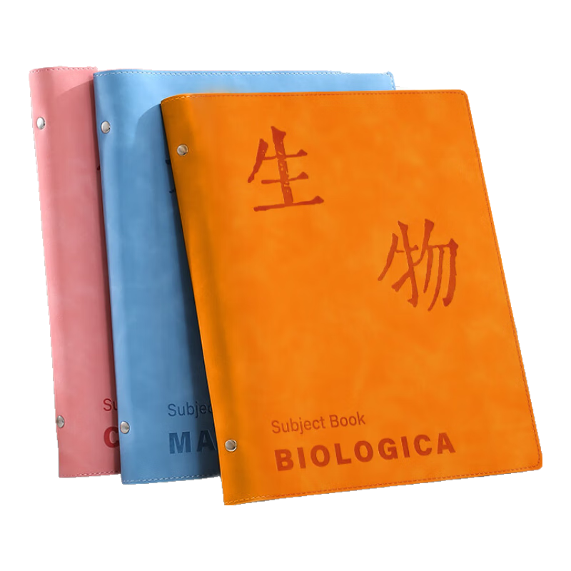 Zuolanzhe [Back to School Essential] Subject Loose-Leaf Notebook B5, Stylish Soft Cover, Thickened, Comfortable to Hold, for Middle And High School Students, Subject-Specific Error Correction Book, Chinese, Math, English And Other Subjects Homework Notebook