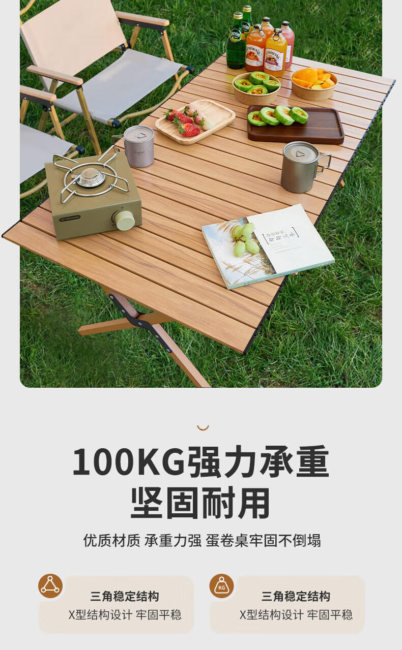 Shunyou Outdoor Folding Table Egg Roll Table Camping Cooking Table Portable Picnic Table and Chair Equipment 120cm SY-0135 4