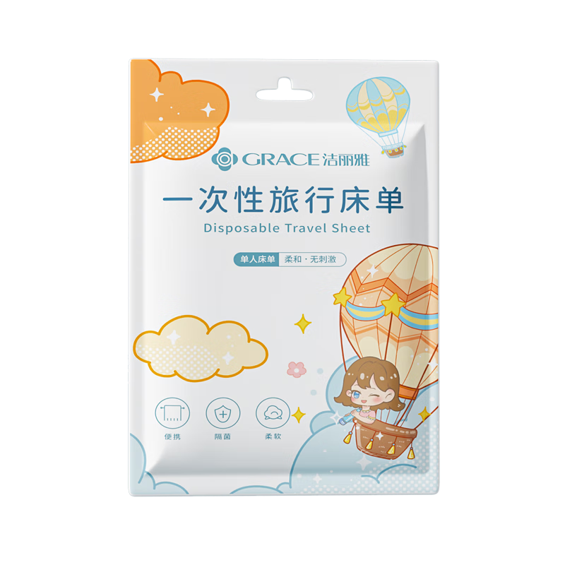 Grace Disposable Bed Sheet Hotel Hygiene Single Double Bed Sheet Travel Anti-Dirt Business Trip Bedding 1.8*2.3m