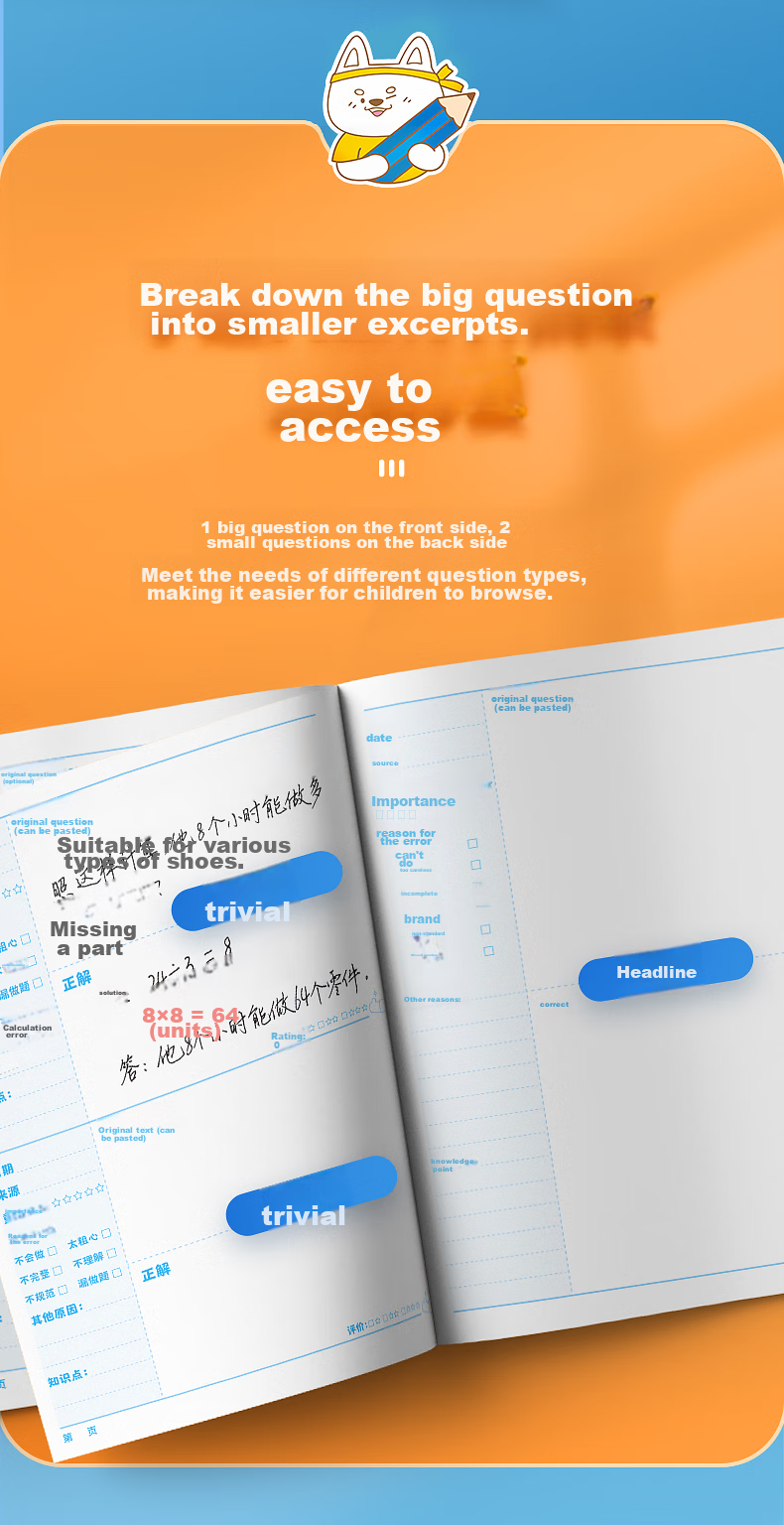 Huaxiawanjuan B5/64-Page Elementary School Homework Notebook, Memo Pad, Chinese Math English Error Correction Book, Universal Error Correction Notebook for Review And Mistake Collectio 4