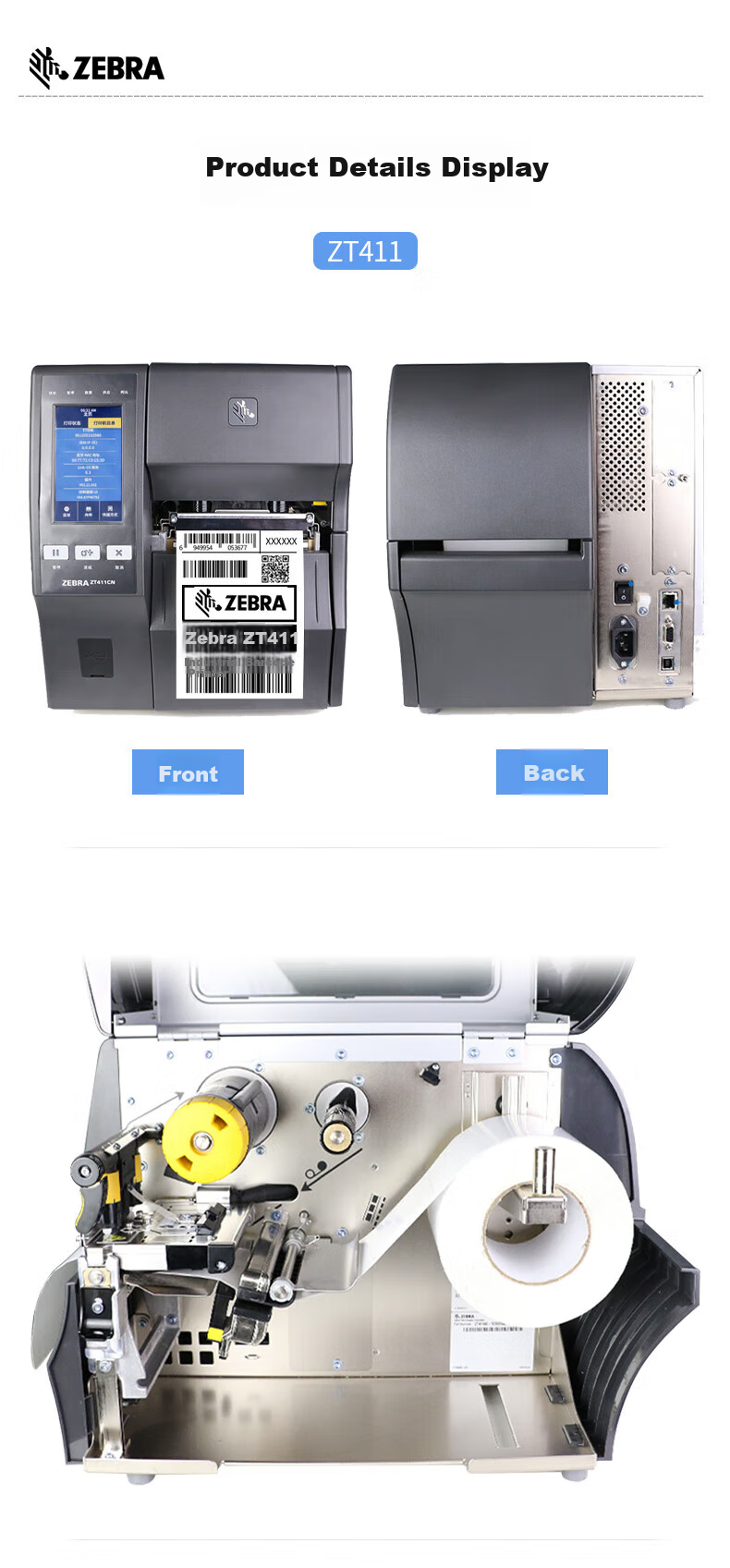 ZEBRA ZT411 Industrial-Grade Barcode Label Printer, Thermal Paper Adhesive Sticker QR Code Thermal Transfer ZT410 Upgraded Version, 300DPI 8