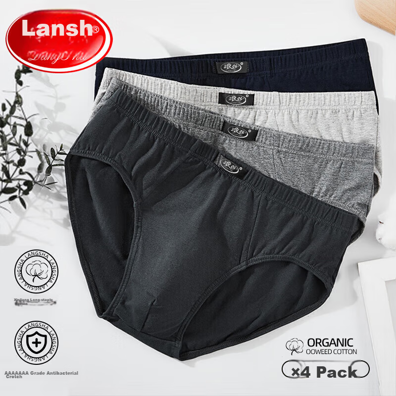 LangSha Me-0121775