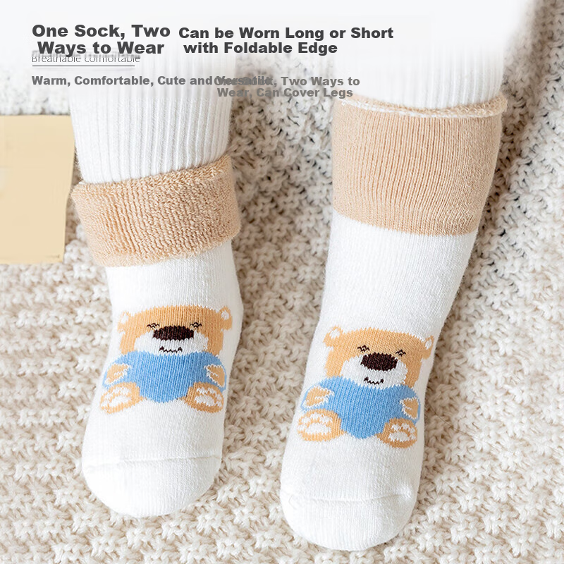 9I9 Baby Socks, Autumn And Winter Thickened, Class A Newborn Floor Socks, Terry Socks, 5 Pairs Pack, Little Bear Design, for 0-1 Year Old
