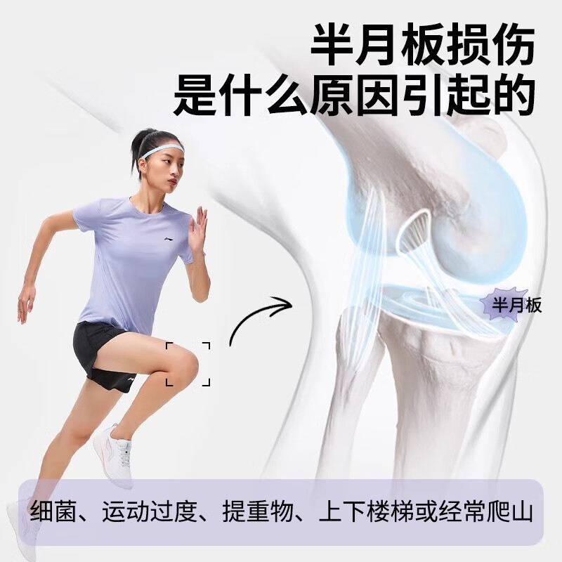 Li-Ning Knee Brace, Sports Meniscus, Summer Thin Version, for Arthritis Injury Fluid Accumulation, Specialized for Running, Warmth, Mountain Climbing, Patella Knee Protectio