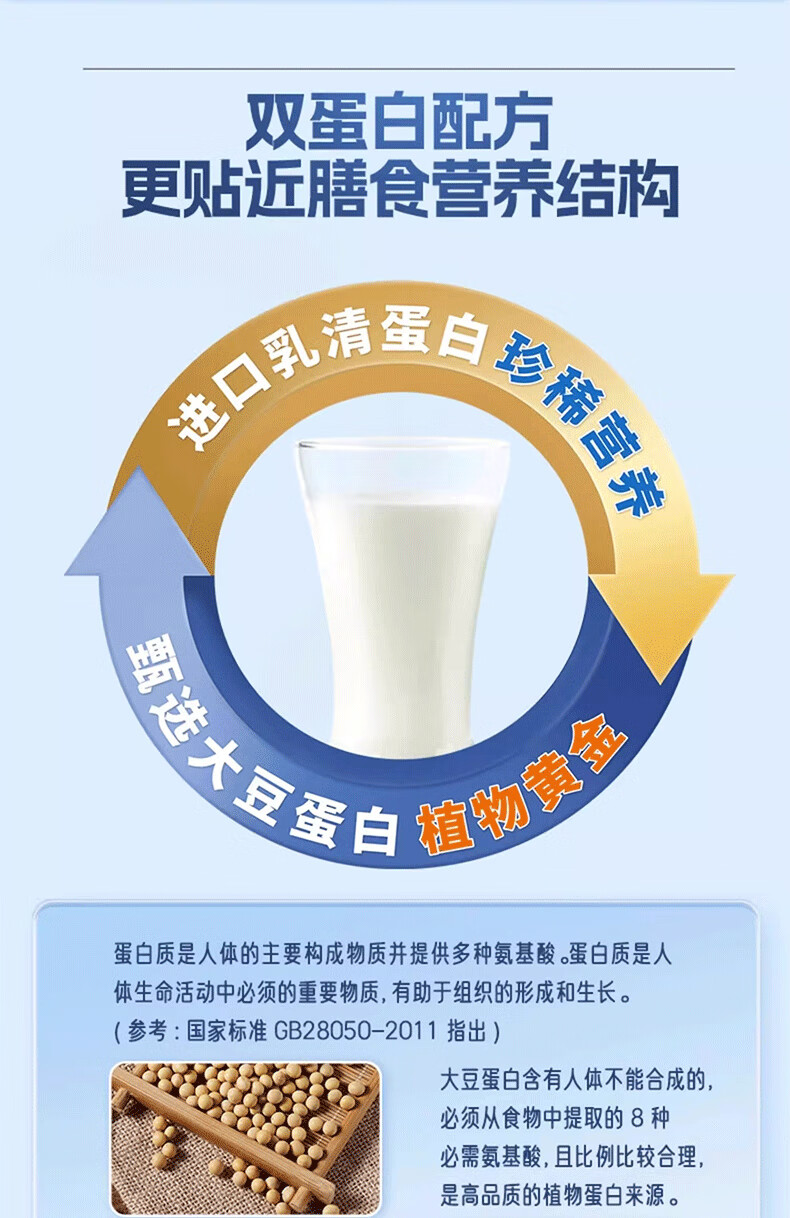 详情图.png