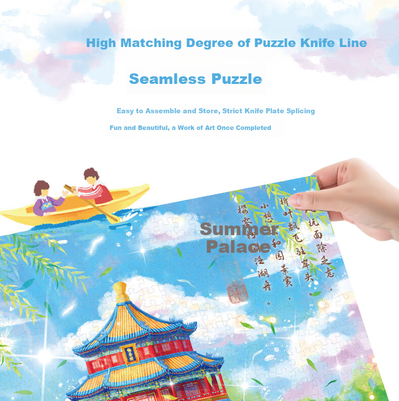 AIPUZZLE Adult Puzzle, 1000 Pieces, Summer Palace Stress Relief, High Difficulty Pearl Puzzle, Home Decoration, Birthday Gift 6
