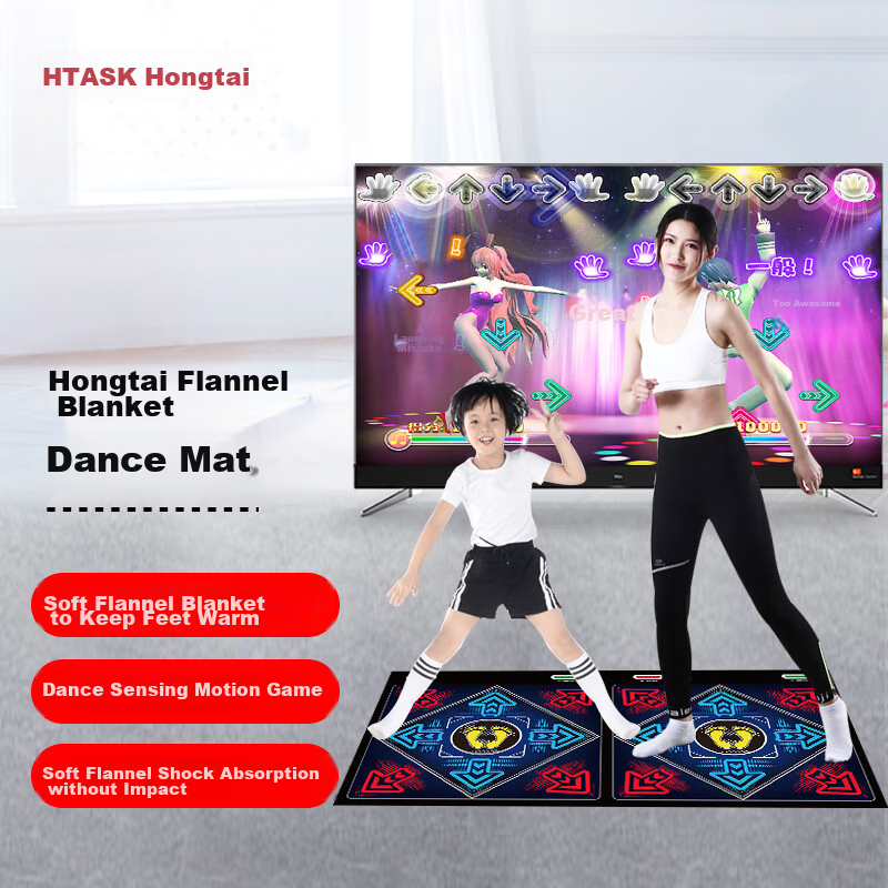 HongTai Double-Person Wireless Dance Mat, Home TV Dance Machine, Game Motion Sensing Hand And Foot Dancing, Leg Beautifying, Children's Running Mat