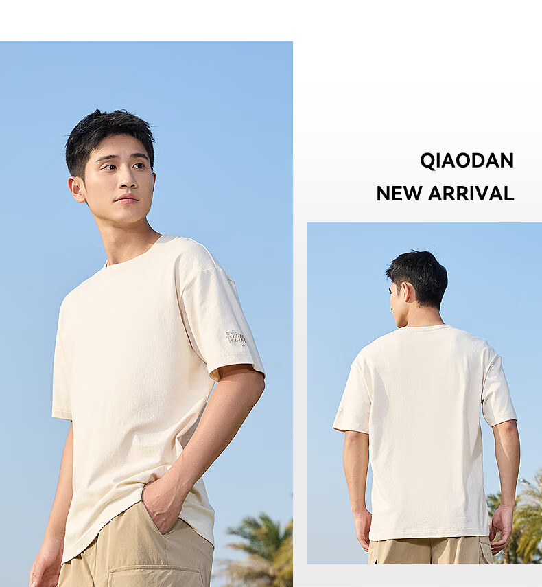 QIAODAN Short-Sleeve T-Shirt, Unisex Style for Men And Women, New Summer Release, Breathable Thin Fabric, Solid Color Undershirt, Couple's Wear 17