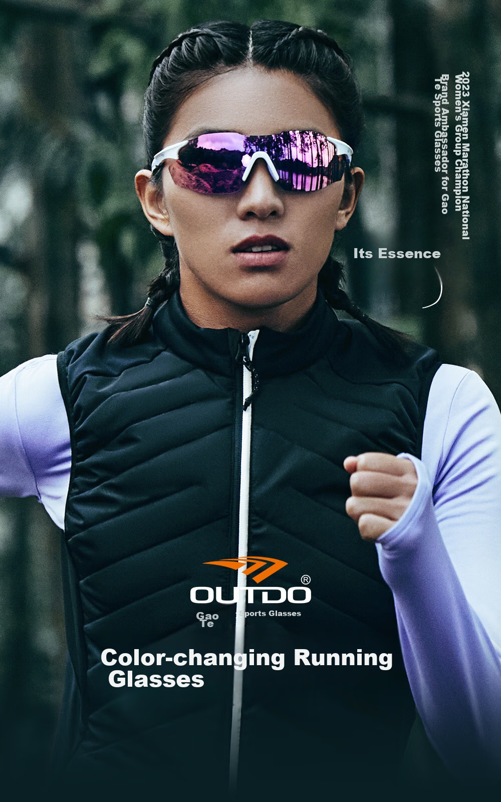 OUTDO Running Glasses, Specialized for Marathon And Hiking, Outdoor Sunglasses, Photochromic Sports Sunglasses, 67012C028 3