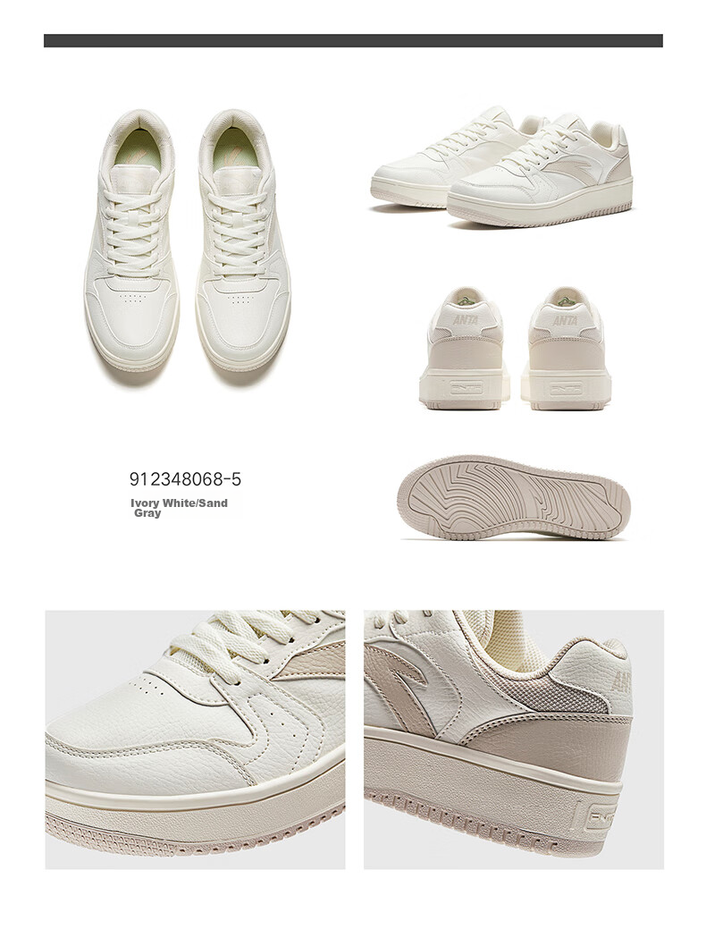 Anta Origin Year 2.0 | Men's Thick-Soled White Sneakers, Breathable Retro Casual Sports Shoes for Couples, Summer Height-Increasing Sneakers 37