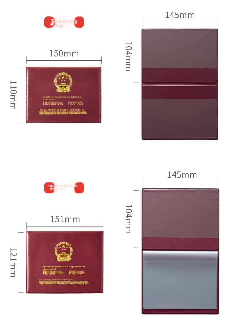 JONEVEE Household Register Cover, Resident Household Register Protective Cover, Document Case, Jujube Red Color ZWHK-04 (10 Insert Pages) 13