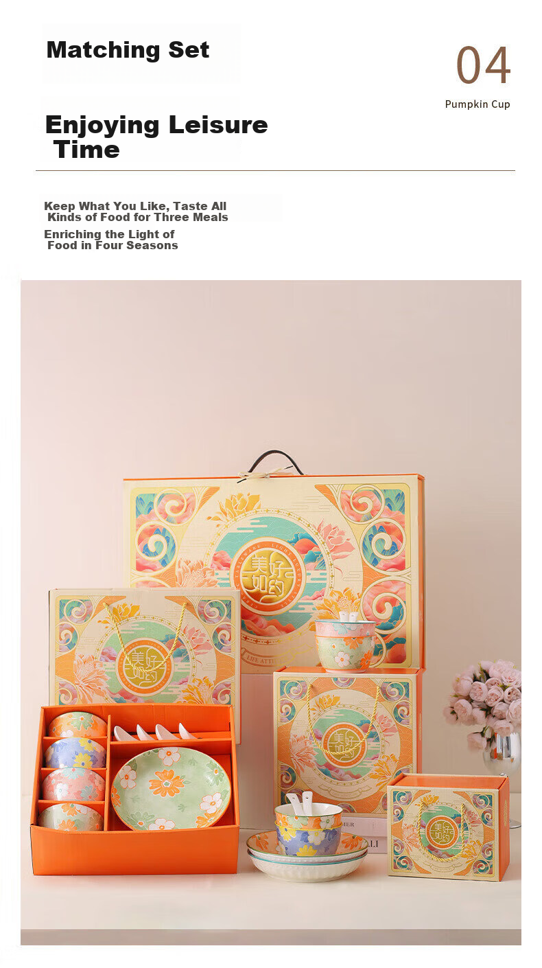 Canjiangjun Ceramic Tableware Set, 9-Piece Underglaze Gift Box Set, Bowls And Plates for Home Use, National Trend Dinnerware 6