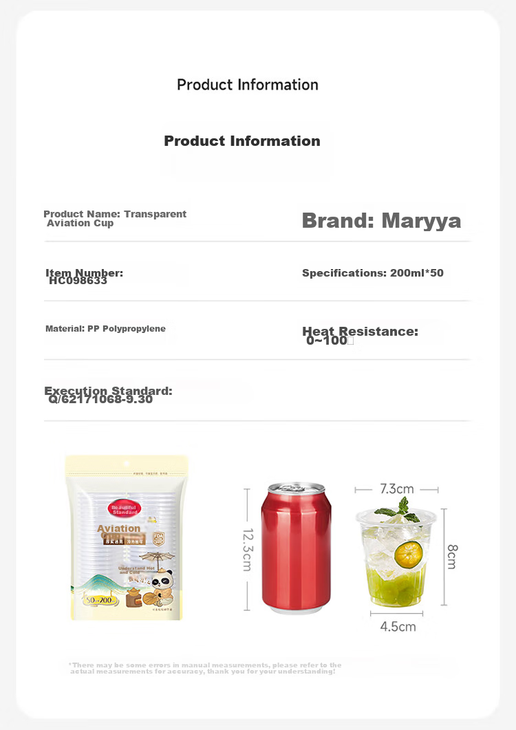 MARYYA Disposable Cups, Aviation Cups, 200ml*50 Pieces, Space Cups, Food-Grade Cups for Drinks, Juice, Tea And Water 3