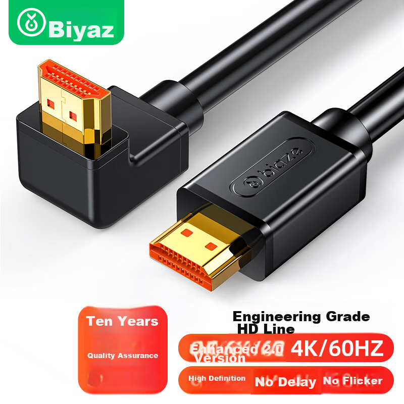 BIAZE HDMI-0133145