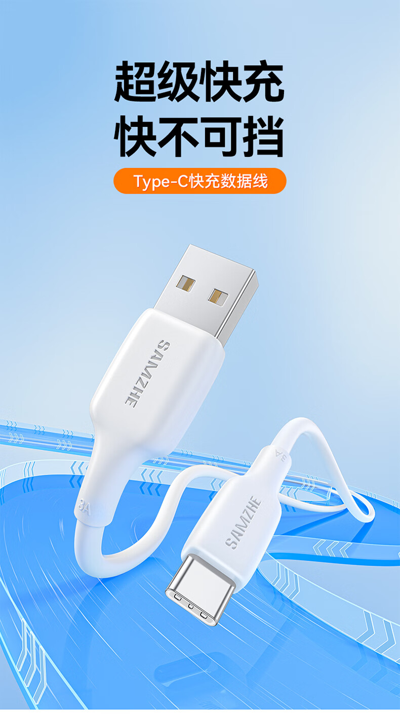 Sanze Compatible Apple iPhone 17/16 Type-C Charging Cable 3A Fast Charge CarPlay Cable for iPhone 15 Pro Max Huawei Honor Xiaomi 1m 1