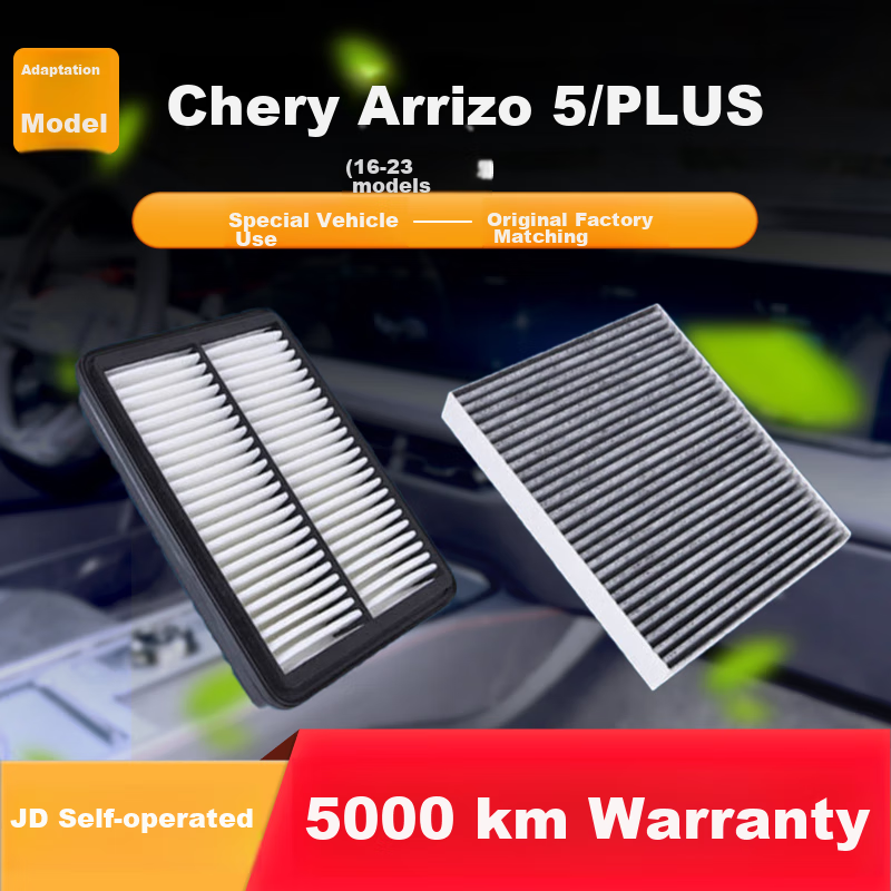 Ouji Air Conditioning Filter + Air Filter Cleaner for 2016-2025 Arrizo 5/PLUS/Pro (1.5L/1.6L Rectangular)