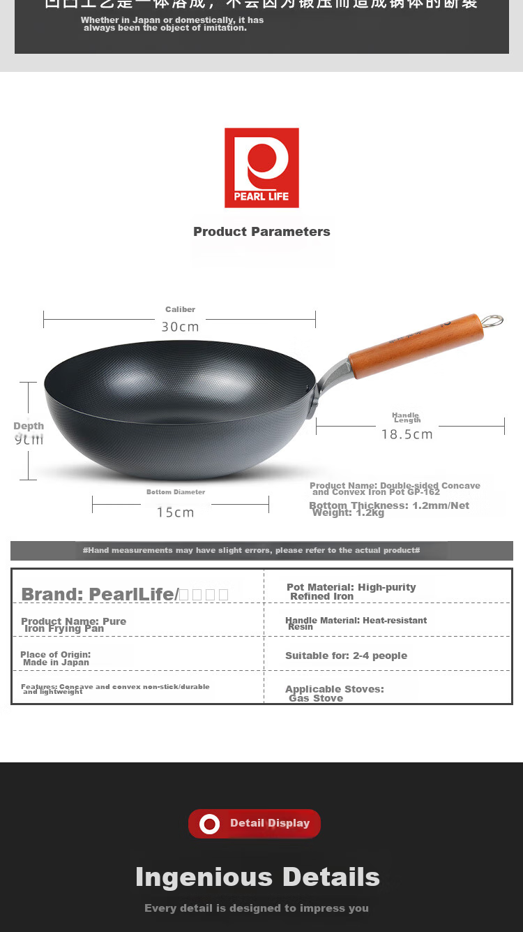 Pearl Life Japanese Imported Wok, Double-Sided Concave Non-Stick Iron Pan without Coating, Deep-Type Household Flat-Bottom Frying Pan, Lightweight And Healthy 6