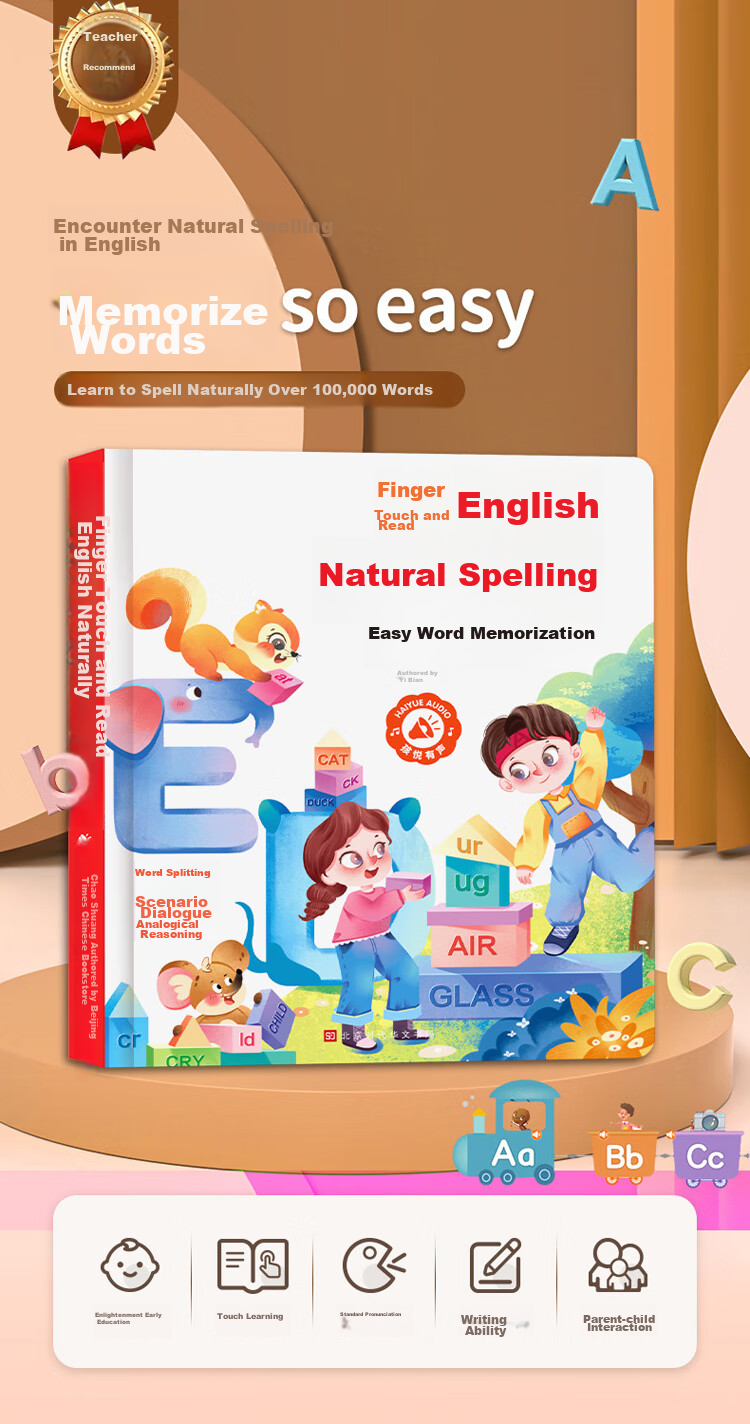 Haiyuemingxing Talking Magnetic Puzzle Map, China Map + World Map, Children's Educational Puzzle for Primary And Middle School Students, Sound-Emitting Map Puzzle, Early Education Toy, Children's Day Gift 1