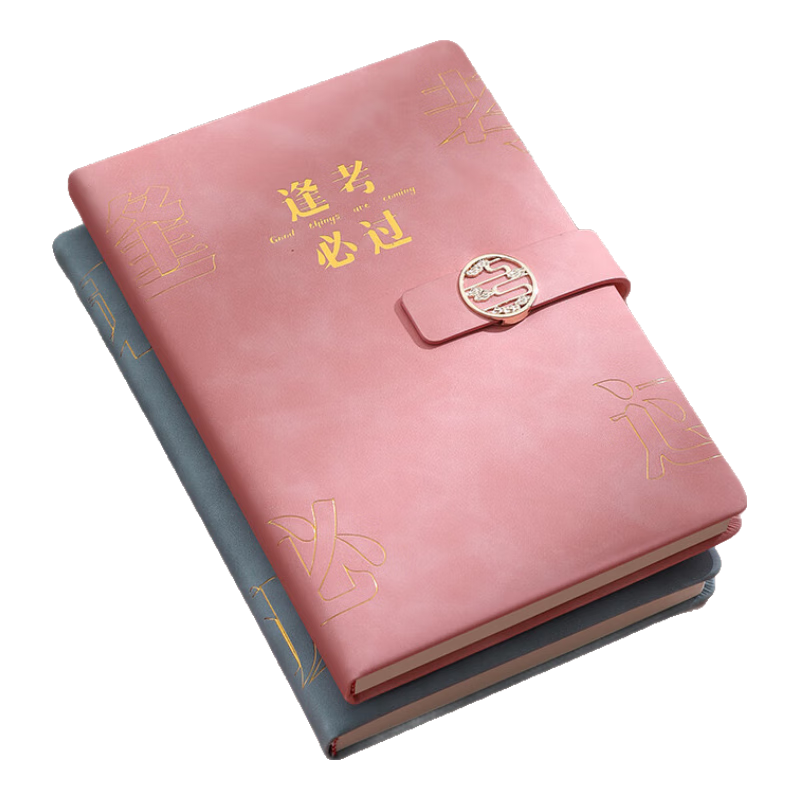 Faramon Back-To Gift Notebook for Middle And High School Students, Exam Preparation Journal, Adult Graduation Gift, Classmate Souvenir, Customizable, Pink/Pass Every Exam