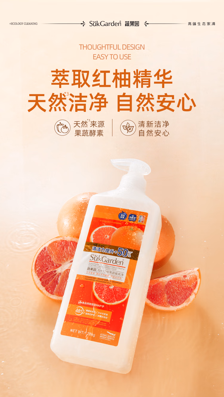 详情图.png