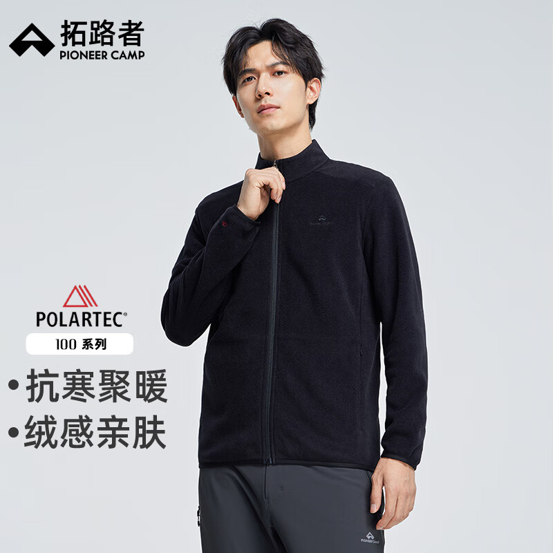 Pioneer Camp Polartec Fleece Jacket for Men, Autumn And Winter Stand-Up Collar, Casual Lightweight Warm Hoodie, Outdoor Outerwear