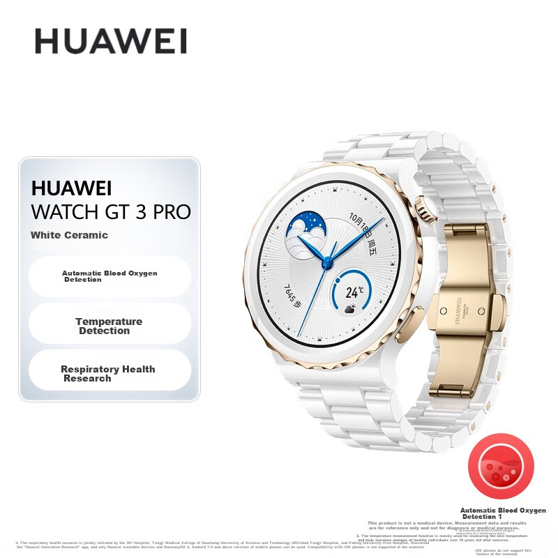 HUAWEI WAT-0157800