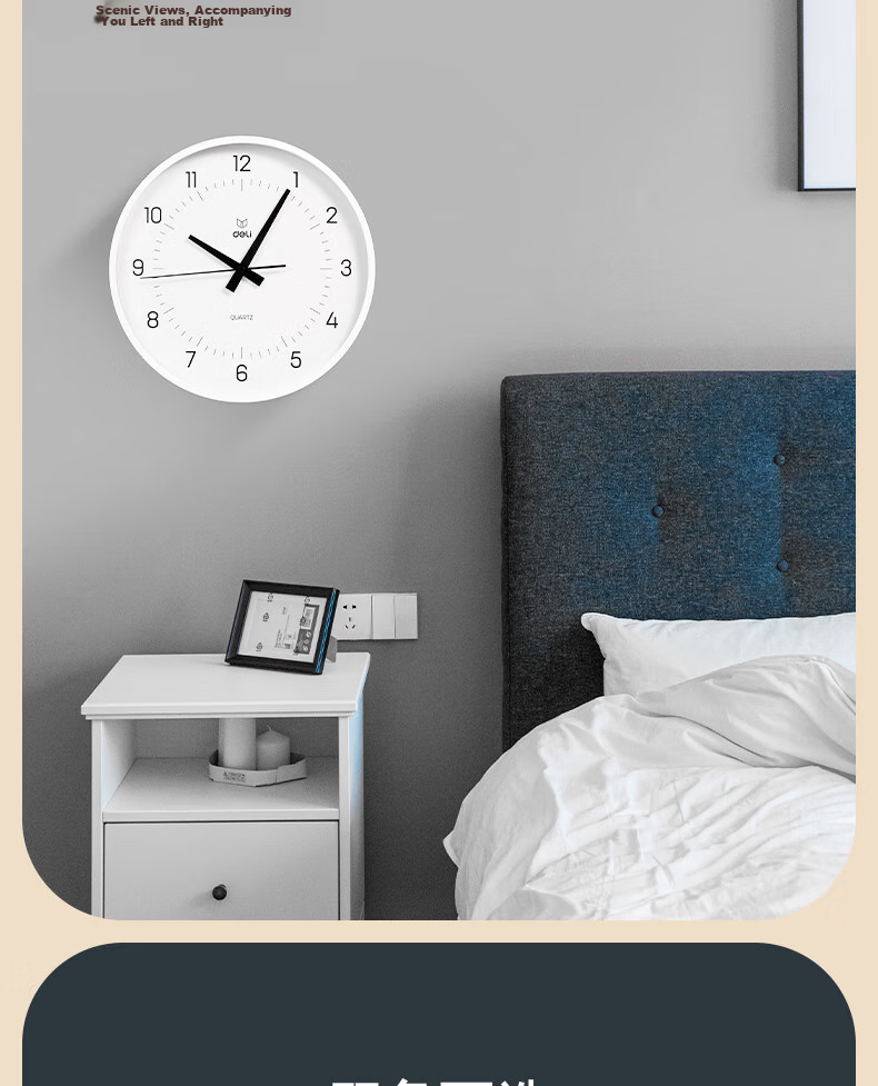 Deli Simple And Stylish Wall Clock, Bedroom Living Room Time Reminder, No Drilling Required Good Value, White LE401 Back-To Seaso 11